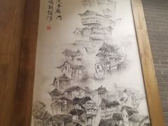 菜单-纸盐河码头火锅(十八梯店)
