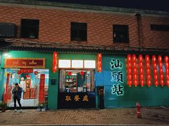 -汕头开埠文化陈列馆