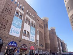 -新疆国际大巴扎