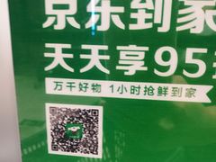 -AEON永旺(东方宝泰店)