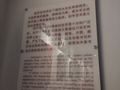 -鼓浪屿国际刻字艺术馆