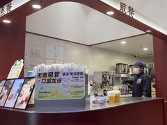 -唐沫茶兮(仓山万达金街店)