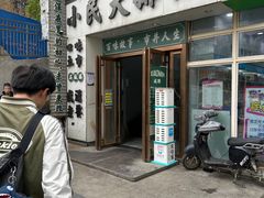 -小民大排档(光谷店)