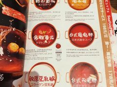 -伊豆野菜村(大族广场店)