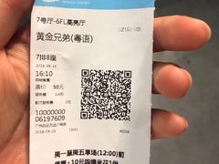 -万达影城(白云万达广场IMAX店)