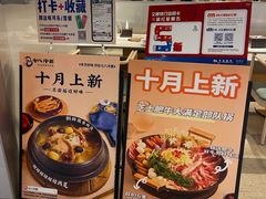 -七八冷面·延边朝鲜族美食(世纪汇店)