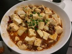 麻婆豆腐-老二小厨 中国粤菜及川菜