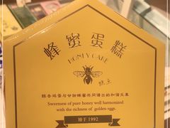 -好利来(光华中心店)