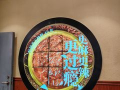 -沸炉重庆老火锅(军事博物馆店)