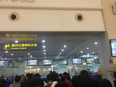 -满洲里西郊国际机场