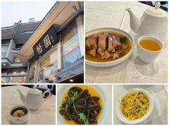 -怡园饭店-餐厅(四望亭店)