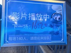 -蓝精灵乐园·世茂精灵之城主题乐园