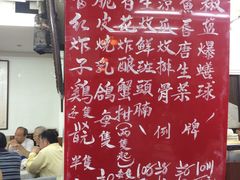 -香港蓮香樓(上環店)