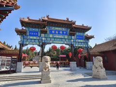 -中国翰园碑林