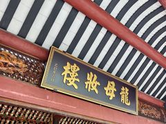 -悦城龙母祖庙