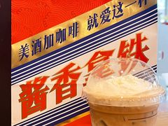 -瑞幸咖啡(北京财富中心店)