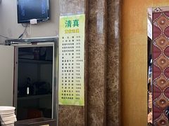 -黄家泡馍馆·非遗老字号·清真(凤九海荣名城店)