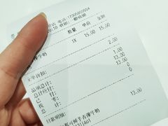 -CoCo都可(和畅堂店)