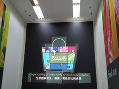 -永辉超市(鲁谷店)
