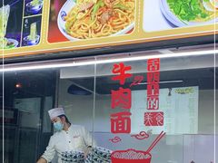 -金城回忆(万科店)