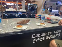 -大中电器(中塔店)