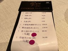 -御宝轩(益丰·外滩源店)