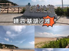 -舟山嵊泗列岛风景名胜区