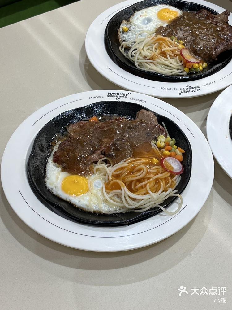 漳州的朋友们有口福了!|美而美牛排