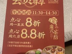 -老广新意(奥园店)