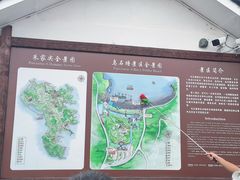 -乌石塘景区