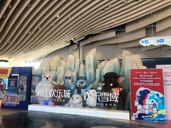 -长沙湘江冰雪世界