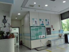 -中农国际动物医院24小时·猫科·骨科·急重症中心