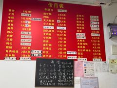 -阿姨小肉摊(同济西苑店)