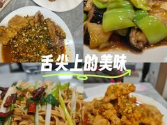 -王鹏家常菜馆