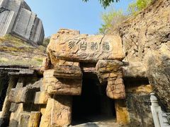 -圣莲山风景区