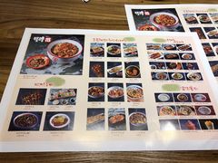 -怪噜范·老贵阳街头名小吃(鸿通城店)