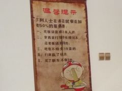 -多伦诺尔莜面庄