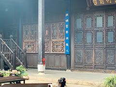 -马家大院