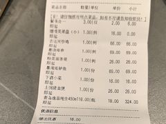 -老德州四合院·德州菜(天衢路店)