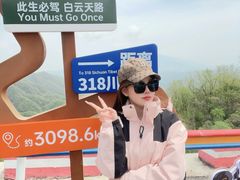 -洛阳白云山景区