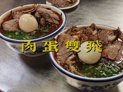 -清真白建强牛肉面(金雁花园店)