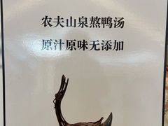 -老鸭集(金沙龙湖天街店)