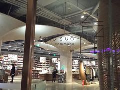 -方所(华润万象城店)