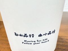 -山由之cafe&meal(小寨店)