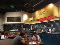 大堂-龍堂蟹黄小笼包(万家丽店)
