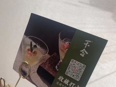 -不念·福建码头(宝龙一城店)