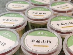 -牛街·马辈儿涮肉(牛街总店)