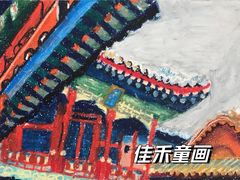 -佳禾国际美术书法教育(仁恒置地广场校区)