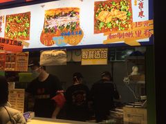 -乐乐姐超级土豆(中关村5号店)