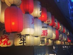 -伊藤ITO(侨福芳草地购物中心店)